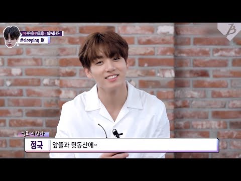 [BTS/Jungkook] I'm the Maknae around here