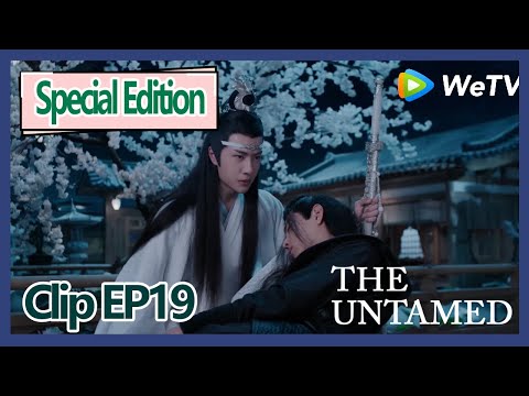 The Untamed special edition clip EP19—When Wen Ning tell the truth of pill, Lan Zhan wants cry