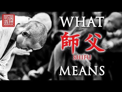 🍵 Tea Talk 🍵 with Shi Heng Yi: What 師父 (Shifu) means | Il Padrino