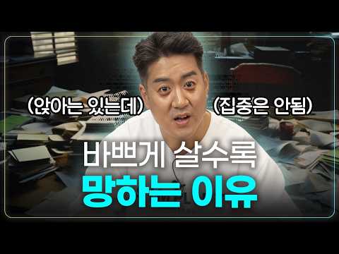 집중력 저하, 만성 피로, 불안과 불면의 근본적인 원인은 이것 때문입니다