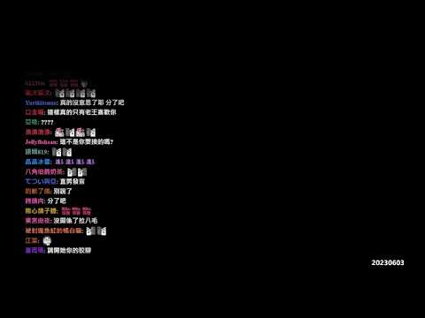 【LNG】2023JUN 買股票中指痛可以去猓玀苑捉i嗎