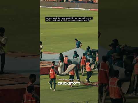 हम थक सकते हैं, रुक सकते हैं, पर हार नहीं सकते #shorts #ytshorts