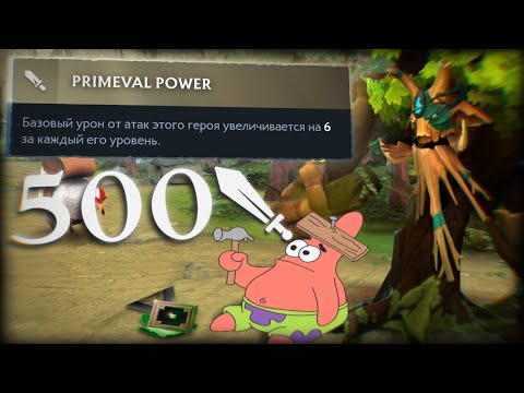 Как ликвидировать ЛЮБОГО героя за 2 тычки(0.5 сек) дота 2