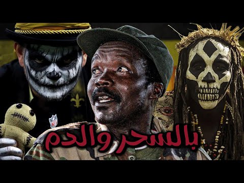 أخطر رجل بالعالم .. بالسحر والشعوذة سيطر على دولة كاملة | Joseph Kony
