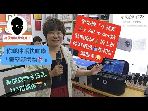 Gao Jun"🙋 Shenzhen | Huaqiang North | Coxinda Miss Li Little Apple🍎 This episode's content 'laugh...