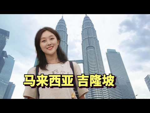 Exploring Kuala Lumpur, Malaysia's premier city: a place where Chinese and Indians coexist.