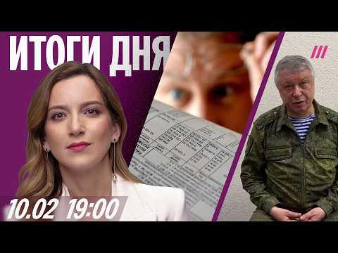 Гигантские счета за ЖКХ. Генерала ГРУ заказала ФСБ? Блокировка Telegram