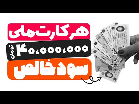 کسب درآمد به تومان با خرید و فروش ارز دولتی ( شرایط گرفتن ارز سنا تو سال 1403 )