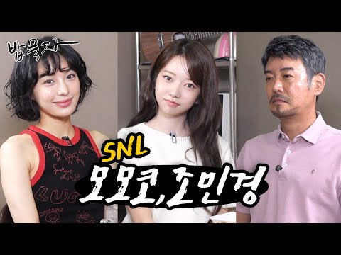 [밥묵자] 일본에서 온 외노자, 토끼상 호소하는 웜뱃과 족발 한 끼