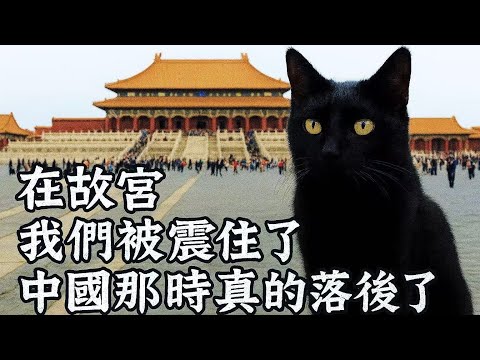 This trip forced us to confront a harsh reality: back then, China was truly lagging behind!