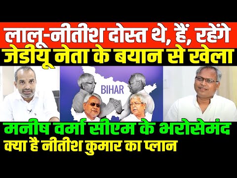 बिहार के साथ साथ जाएंगे मोदी/NITISH KUMAR AND BIHAR AND JDU