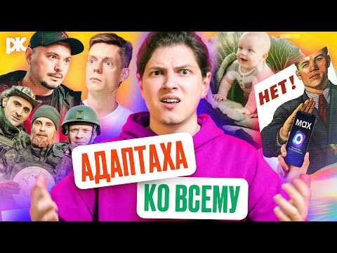 Птаха у Дудя, кринж-реклама "детей", комедия про СВО | ОП с Антоном Пикули
