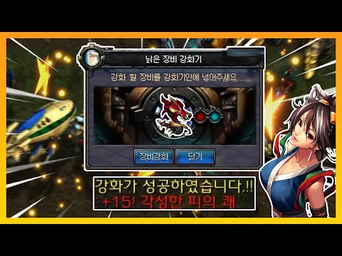 Strong and steady~ 'Kiri's Reinforcement Machine' that keeps getting stronger ㅋㅋㅋ - [Star Use Map]