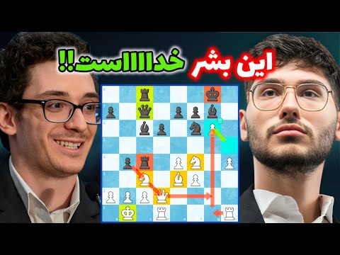 شاهکار تاریخی علیرضا فیروزجا!! بلایی سر فابیانو کاروانا که تو تاریخ شطرنج ثبت بشه😱