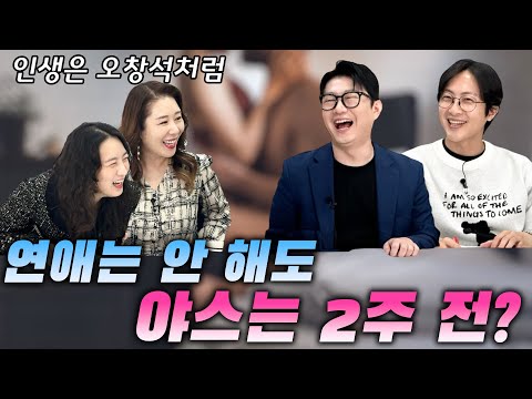 {오정쇼} 이제는 말할 수 있다, 사장 남천동 뒷이야기 (전민기 그만둔 이유, 후회 안하나?)