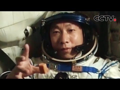 杨利伟与死神擦肩而过！中国首次载人航天突发意外状况 视频回顾神舟五号最艰难的26秒 20240425 | CCTV中文《国家记忆》