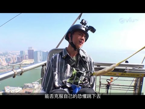 MIRROR GO 第一季 EP2 - 澳門挑戰(2) (江𤒹生 Anson Kong Fan Cut)