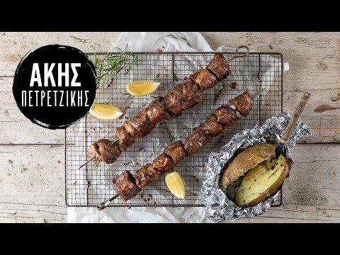 Κοντοσούβλι | Άκης Πετρετζίκης