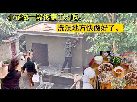 Xiaohua and her father went shopping and came back to cook a meal for the workers. The bathhouse ...