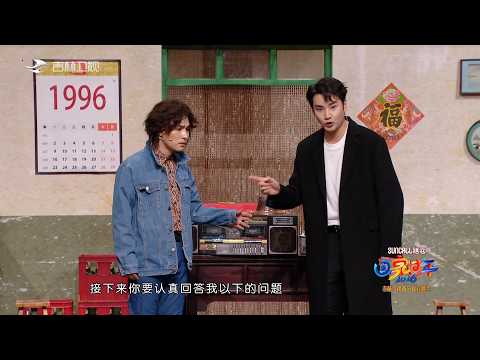吉林卫视2026春晚小品《回到90年代》#文松 #闫东