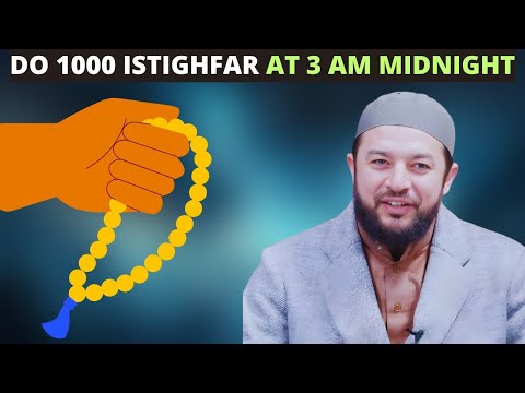 DO 1000 ISTIGHFAR AT 3 AM MIDNIGHT & SEE HOW ALLAH GRANTS YOU EVERYTHING !