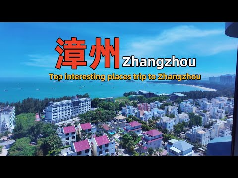 Visit Zhangzhou, China｜Fujian Province Travel Guide