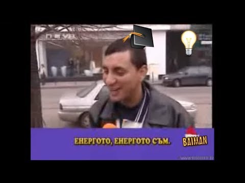 Роми - изцепки -  Много смях 😀