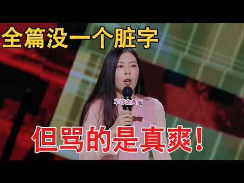 Tang Xiangyu Looking Back on This Journey | The King of Stand-up Comedy | Super Comedy League