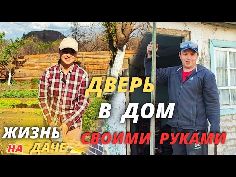 🫣LIVED WITHOUT DOORS / GARDEN TABLE / METAL DOOR FROM SCRATCH / WITH YOUR OWN HANDS / VILLAGE LIFE /