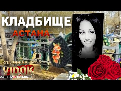 ТАИНСТВЕННЫЙ ВЕТЕР НА СТАРОМ КЛАДБИЩЕ!