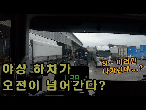 [Jang Soon-gyu Cargo] 25/11/25~27/Tue~Thu Night drop-off is past the morning?