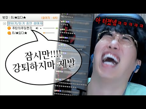 잼있으면 강툌ㅋㅋㅋ