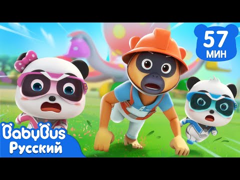 Ремонтник Гиббон⛑️ | Кики и его друзья | Суперспасатели | Сборник мультиков для детей | BabyBus
