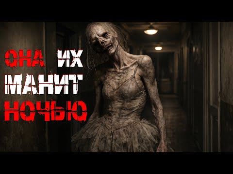 THE DANCING GRANDMA. Scary stories. Bedtime stories. Author's story.