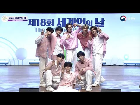 250520 || XODIAC at the 18th Together Day || Full Performance [SUB INDO]