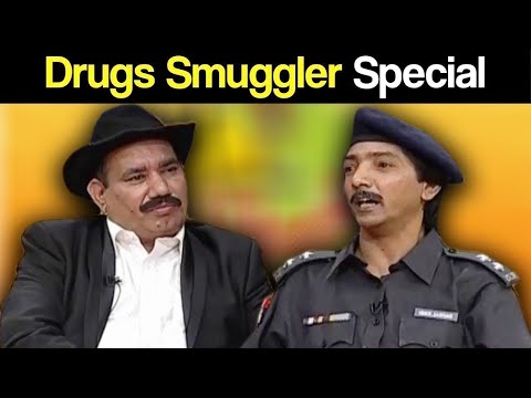 Khabardar Aftab Iqbal 21 August 2020 | Drugs Smuggler Special | Express News | EN1