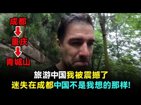 旅游中国，我被震撼了，成都不是我想的那样！中国文化软实力具象化了#中国 #中国旅游 #中国美食 #中国文化 #china #chinatravel #chinafood  #成都 #chengdu