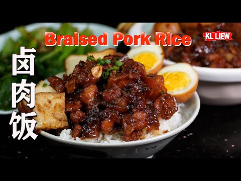 不用飞台湾，在家也能煮出超好吃的，台湾卤肉饭 Braised Pork Rice