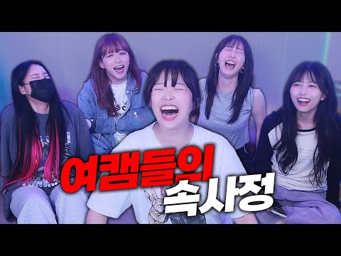 레전드 뒷담 방송 ㅋㅋㅋㅋㅋ (W.유후,쿠빈,눈싸람,해봄)