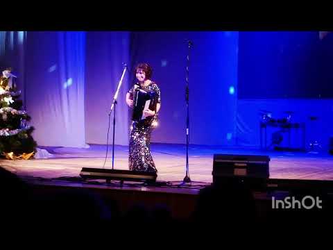 Ах! Золотой аккордеон А.Шугальской!Концерт.