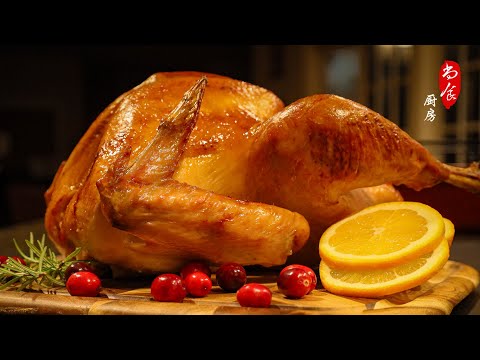 终于做出了最满意的烤火鸡❗️如何腌制 (Brine) 火鸡、掌握烤的温度和时间💯香嫩入味｜The Most Satisfying Roast Turkey Recipe!