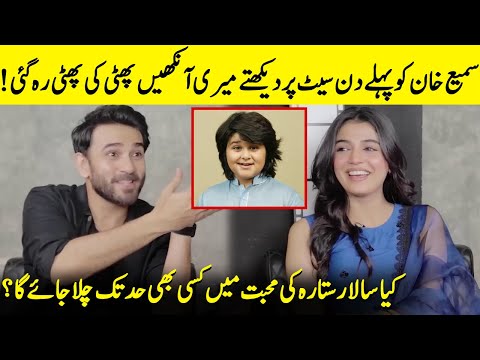 Why Ali Ansari Was Shocked To See Sami Khan? | Laiba Khan | Kaffara | Zoya Nasir | Desi Tv | SB2Q