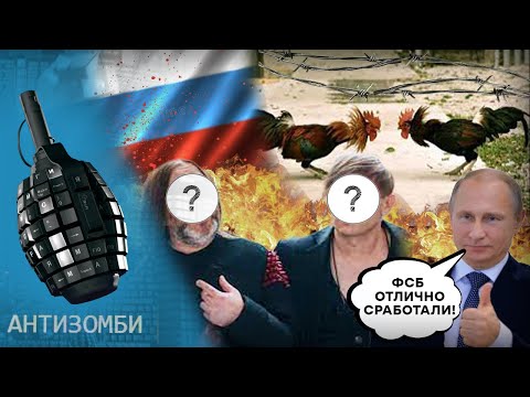 Уся "КУКАРЄЧНАЯ" на вухах! В рф затримали ЗЛІСНИХ злочинців! Хто ж ВОНИ?