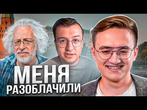 ЖЁСТКИЙ ответ Когнитивному надзору