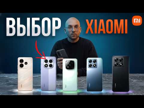 The best XIAOMI smartphones of 2025 – don't overpay! Which one is right for you?