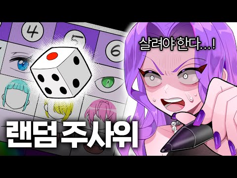 이걸로 캐릭터를 어케 그려요 ㅠㅠㅠㅠㅠㅠ