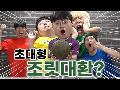 파뿌리 집들이 선물로 초대형 조릿대환을 직접 만들어 줬습니다!!! 이거 진짜 "LEGENO "