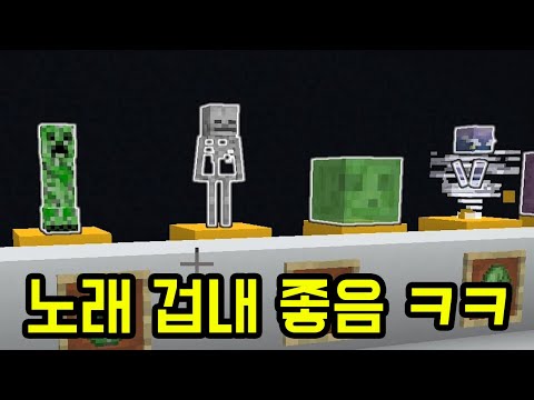 Incredible Mark ㄷㄷㄷ (Minecraft)
