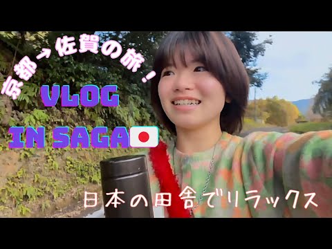 Simple Japanese Vlog: Visiting a Friend in Rural Japan🇯🇵🍁