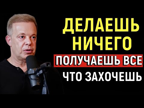 Секрет Успеха О Котором Мало Кто Говорит | Джо Диспенза